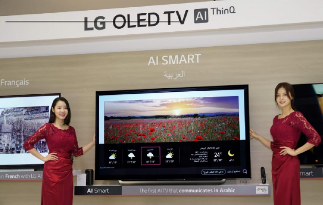 شركة LG تعلن عن أول تلفزيون يعتمد على الذكاء الاصطناعي باللغة العربية