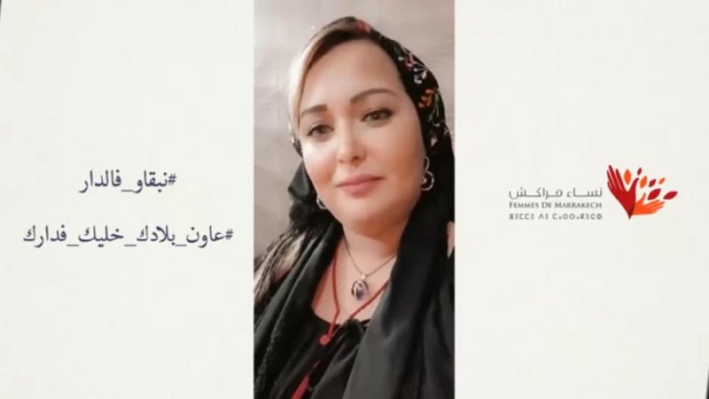 بالفيديو: جمعية نساء مراكش تقود حملة تضامنية وتحسيسيةواسعة ضد كوفيد19