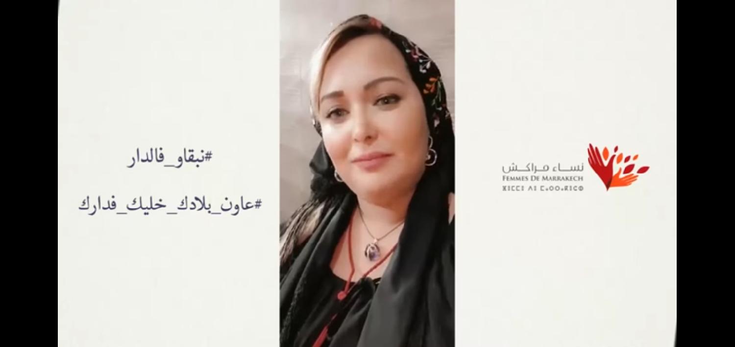 بالفيديو: جمعية نساء مراكش تقود حملة تضامنية وتحسيسيةواسعة ضد كوفيد19