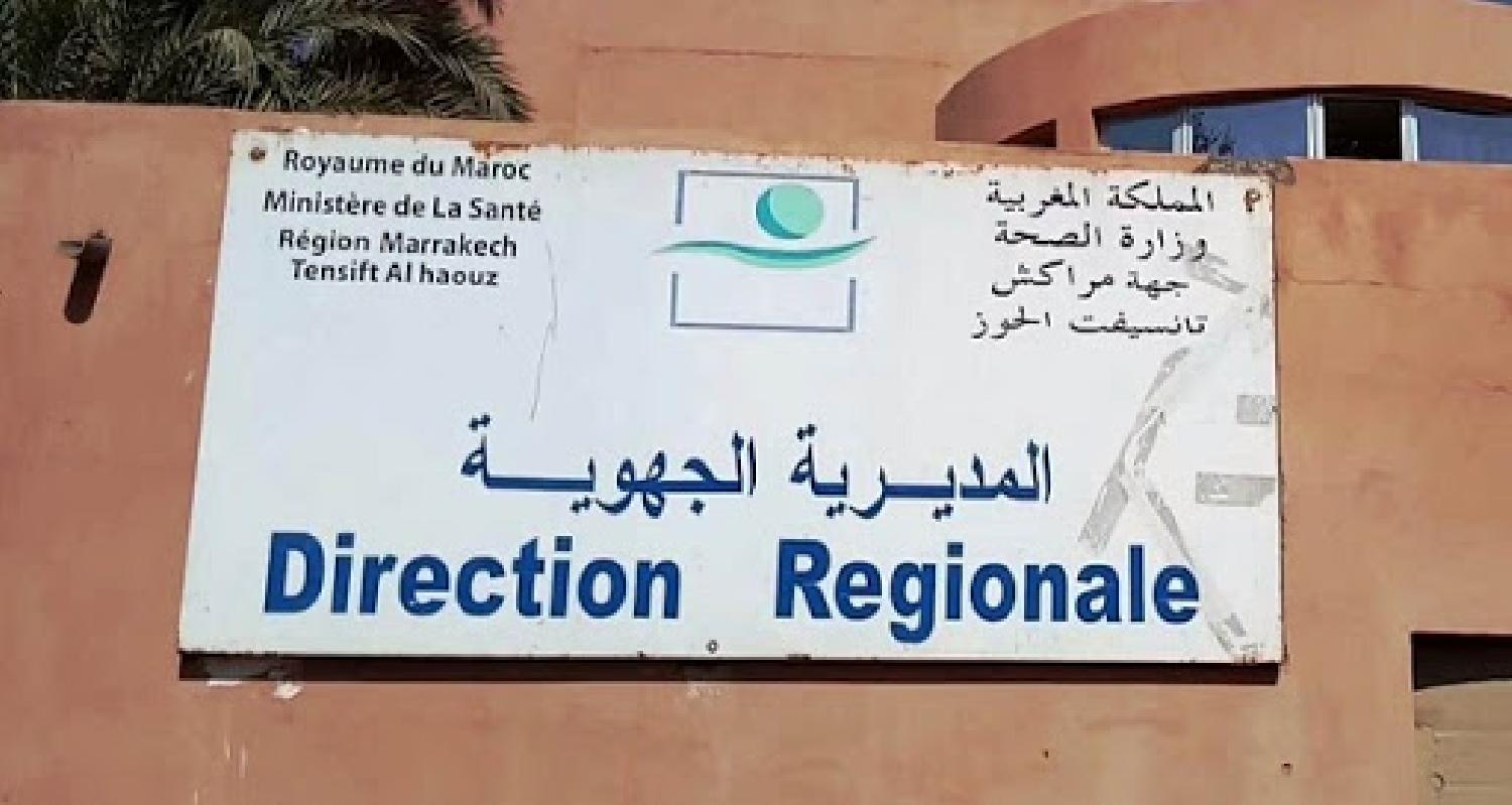 مراكش: إصابة موظفتين بمندوبية الصحة بفيروس كورونا