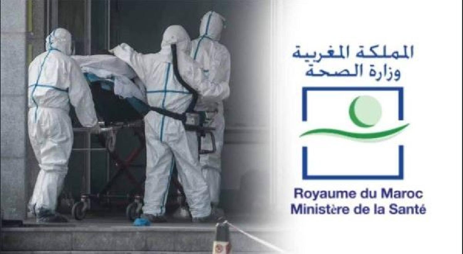 المغرب يتجاوز عتبة 70 ألف حالة إصابة بفيروس كورونا منذ بداية الوباء