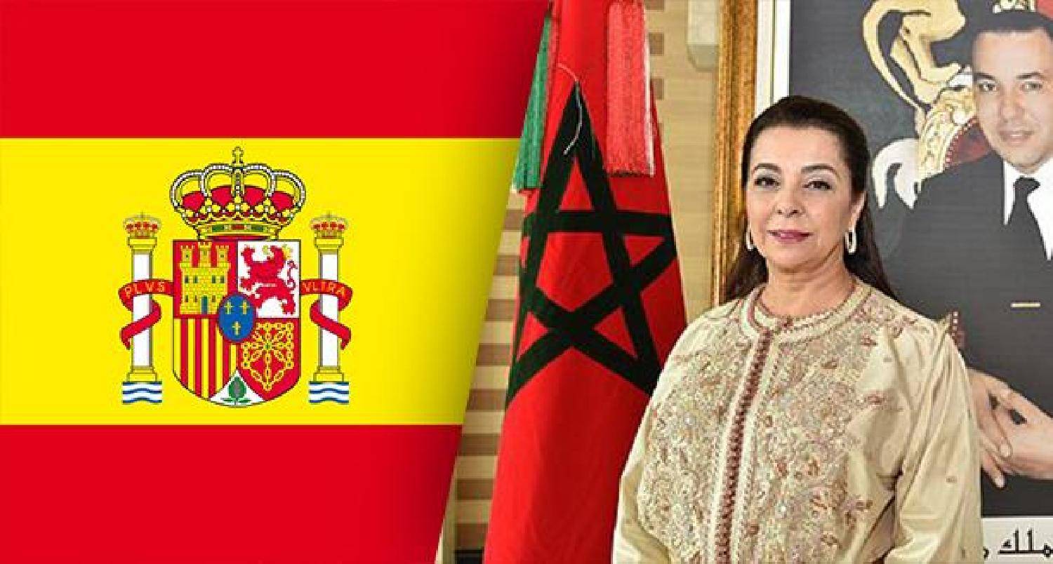 سفيرة المغرب في إسبانيا تبرز مكتسبات المرأة المغربية في مختلف المجالات