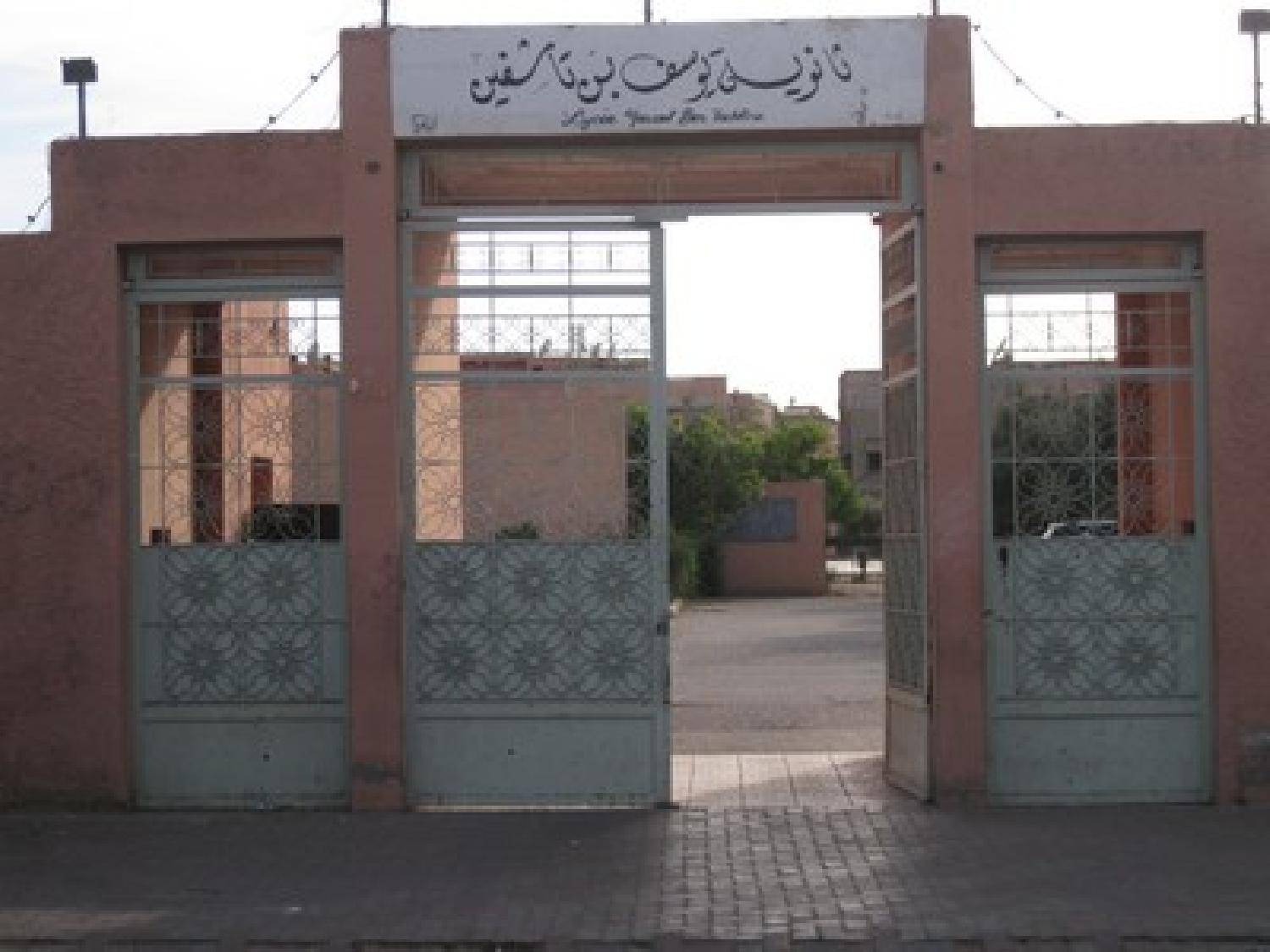 إغلاق ثانوية يوسف بن تاشفين بمراكش بعد إصابة 3 أساتذة و3 تلميذات بكورونا