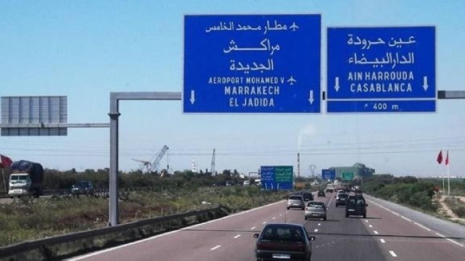 تراجع مداخيل الطرق السيارة بالمغرب بأكثر من 400 مليون درهم لسبب فيروس كورونا