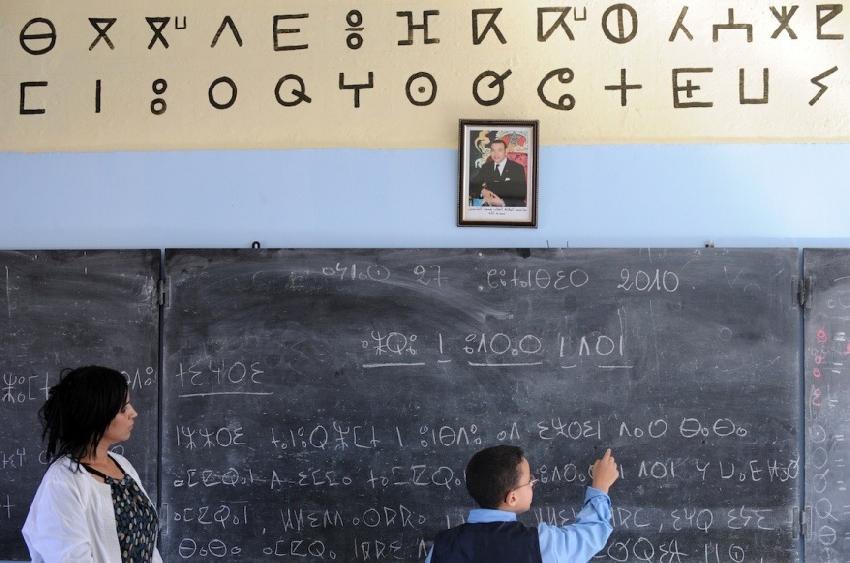 وزارة التربية الوطنية :  » الغلاف الزمني لأستاذ مادة اللغة الأمازيغية لم يحدث عليه أي تغيير « 