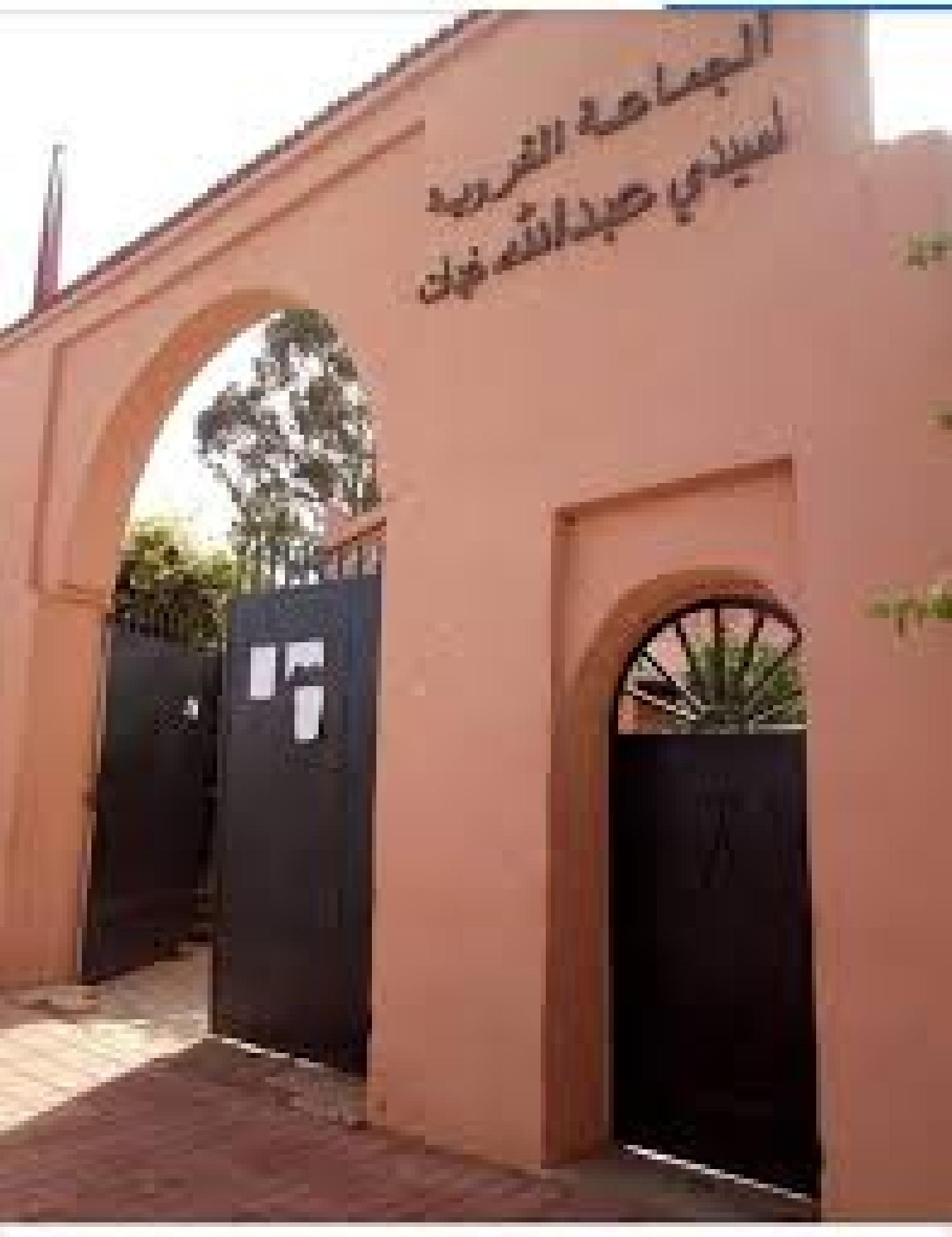 النصاب القانوني’ يؤجل دورة جماعة سيدي عبدالله غيات