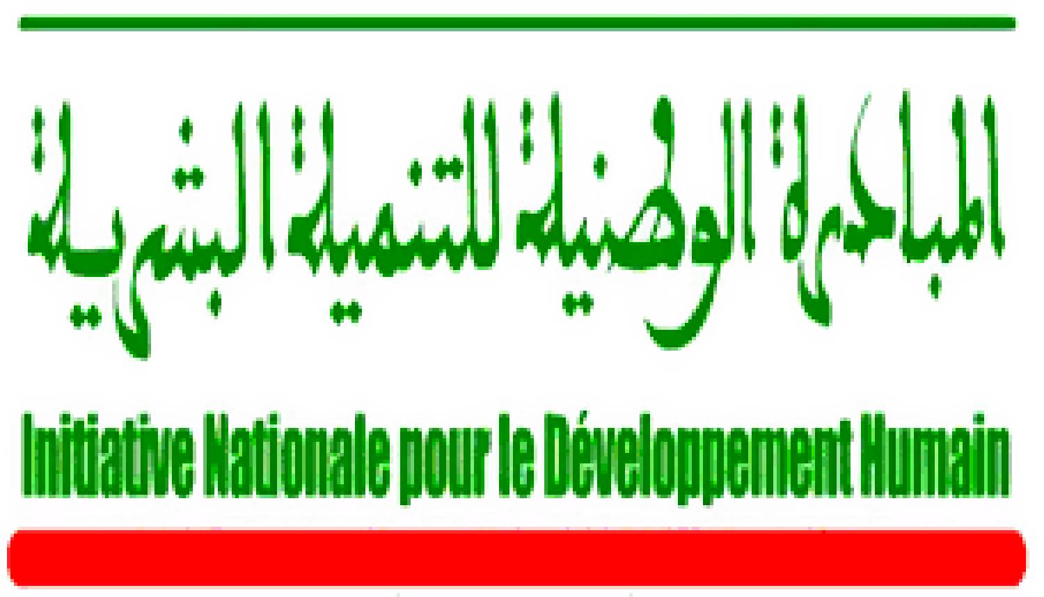 دورة تكوينية لتعزيز قدرات أطر المبادرة الوطنية للتنمية البشرية بجهة مراكش أسفي