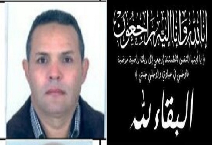 تعزية في وفاة المرشد السياحي عبد الرحيم سنينات