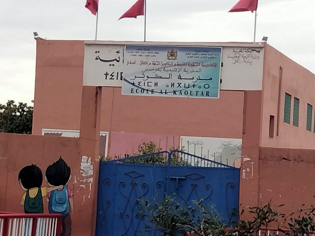 مجلس السعادة يلغي ترخيص تنصيب لاقط هوائي بجوار مدرسة بحي الآفاق