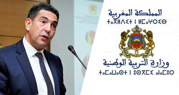 وزارة أمزازي تؤجل موعد امتحان العاملين ضمن البعثة الثقافية للمغرب بالخارج و تبقي على موعد امتحان الكفاءة المهنية .