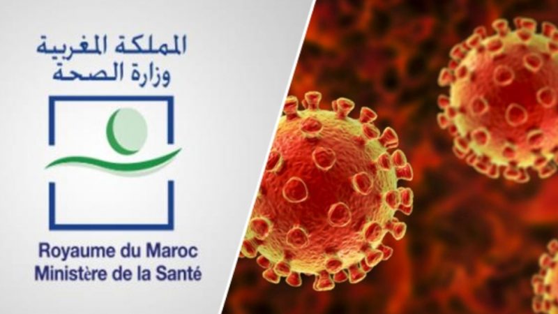 الحالة الوبائية بالمغرب في 24 ساعة.. 2566 إصابة جديدة مقابل 2970 حالة شفاء و56 وفاة