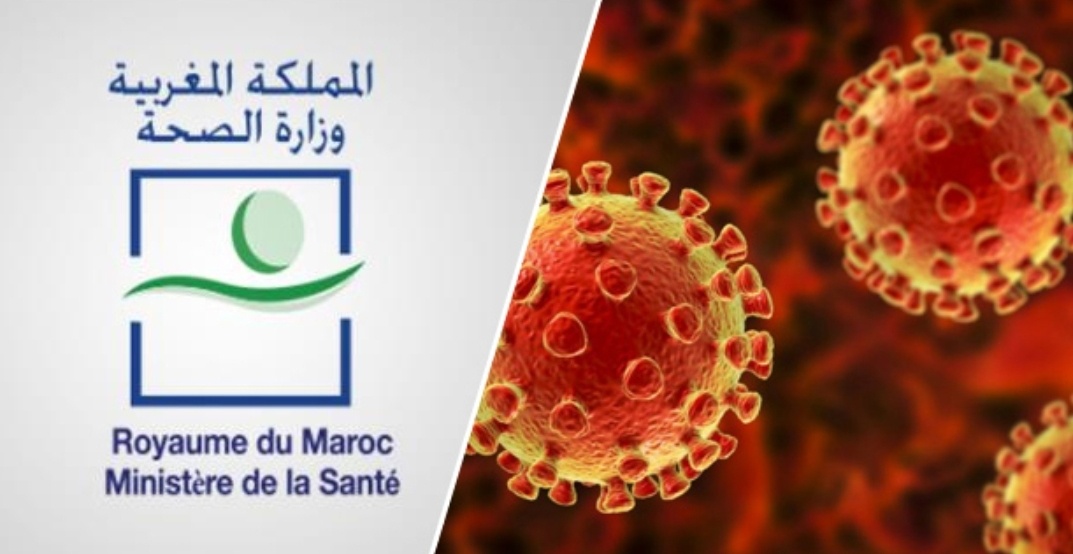 الحصيلة اليومية لفيروس كورونا في المغرب: 2833 إصابة جديدة مقابل 2898 حالة شفاء و55 وفاة