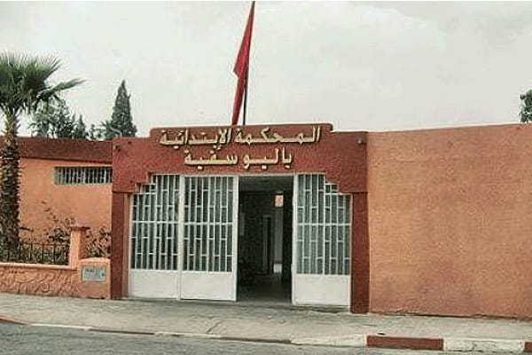القضاء ينتصر لمواطن باليوسفية ضد بنك مغربي