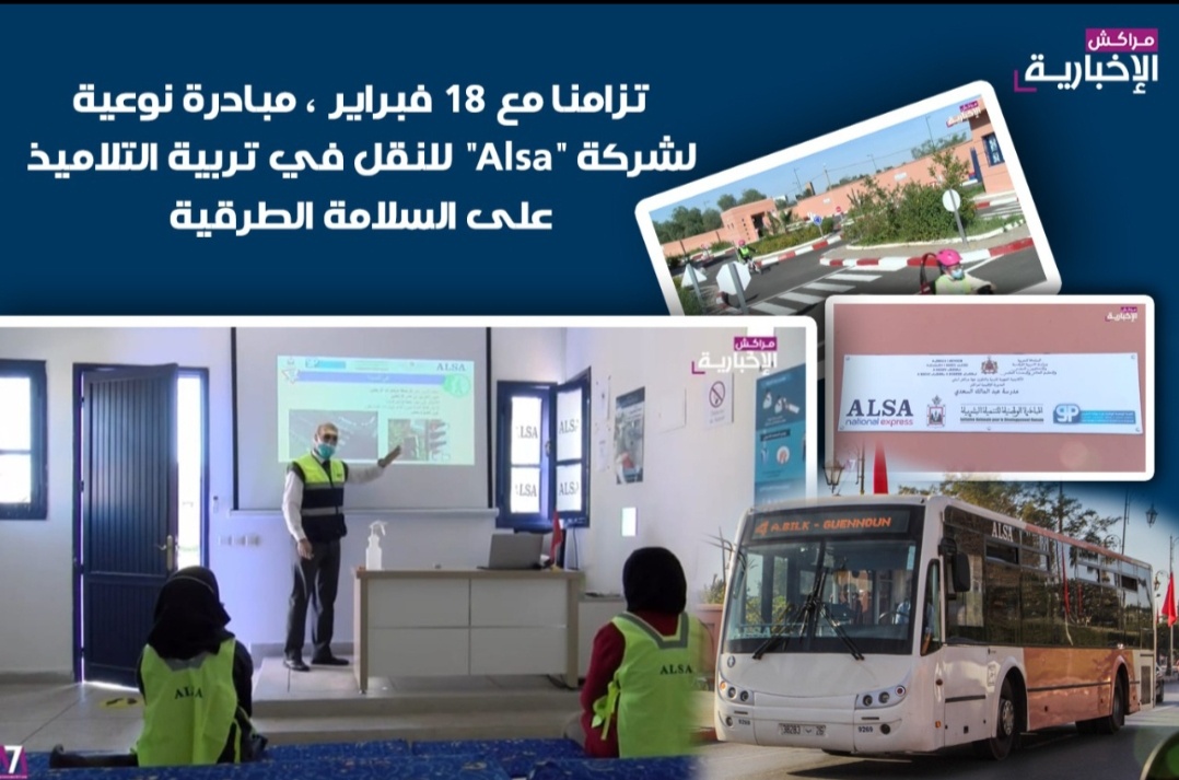 فيديو : تزامنا مع 18 فبراير ، مبادرة نوعية لشركة « Alsa » للنقل في تربية التلاميذ على السلامة الطرقية