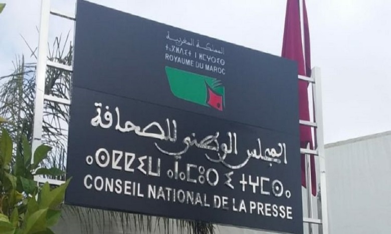 المجلس الوطني للصحافة يدين انتهاكات قناة « الشروق » ويدعو الإعلام الجزائري لالبتعاد عن كل ما سيسيء للعلاقات الأخوية