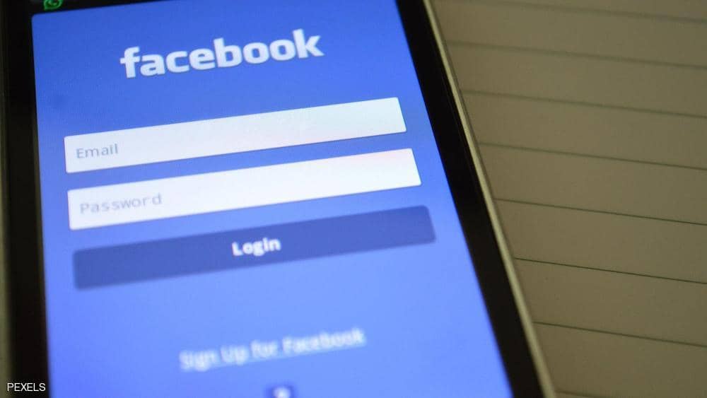 « بالخطأ ».. فيسبوك يكشف تطبيقه الجديد الخاص بالسجناء السابقين