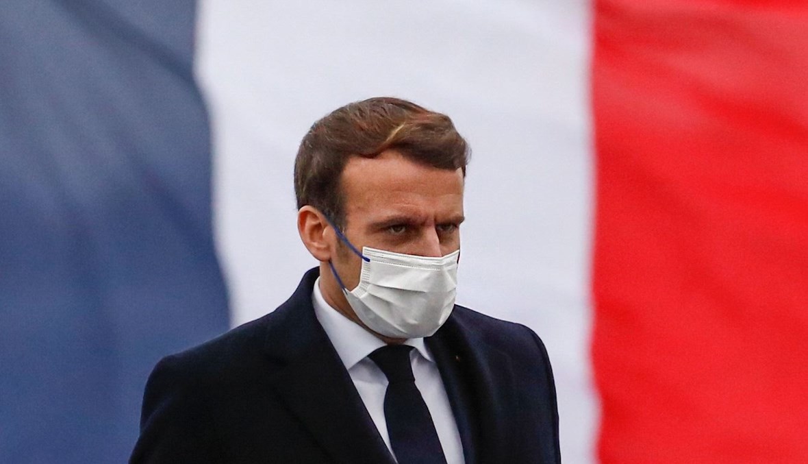 الرئيس الفرنسي يعلن فرض الحجر الشامل في البلاد لمدة أربعة أسابيع