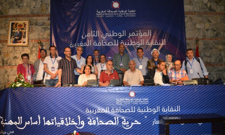 النقابة الوطنية للصحافة المغربية تستنكر حملة الاستهداف والتشهير بالأطر النقابية المنتمية لها والعاملة بالإذاعة والتلفزة