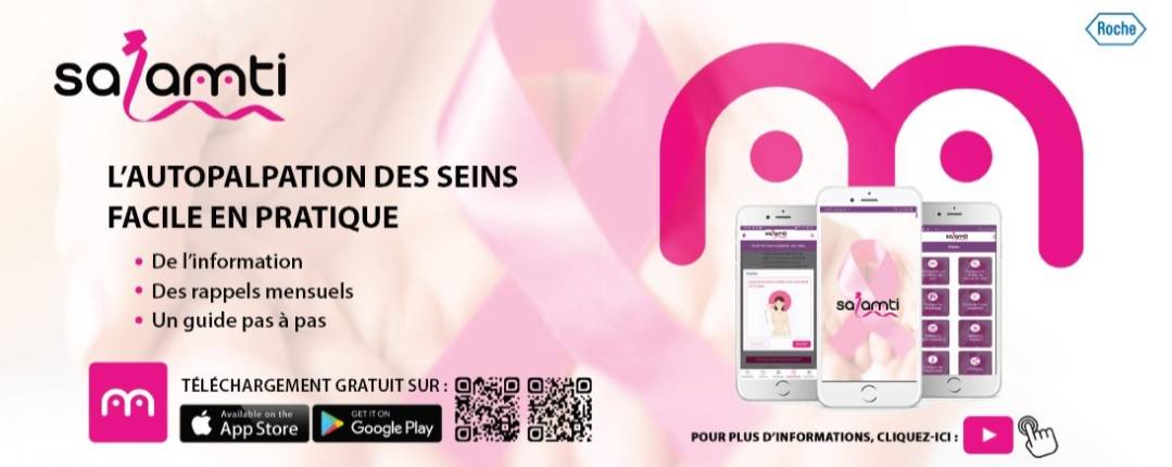 « سلامتي » تطبيق مجاني للهاتف المحمول للنساء المغربيات للكشف المبكر عن سرطان الثدي