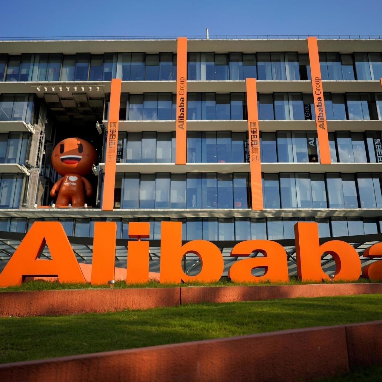 الصين تدرس فرض غرامة قياسية على ALIBABA