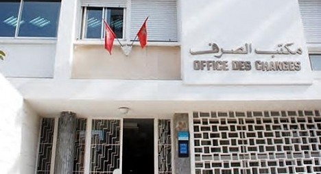 مكتب الصرف  يكشف وضع الاستثمار الدولي بالمغرب