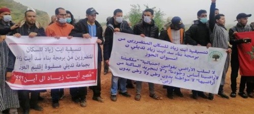 ضعف التعويض مقابل التنازل عن أراضي لبناء سد يخرج العشرات للاحتجاج بالحوز