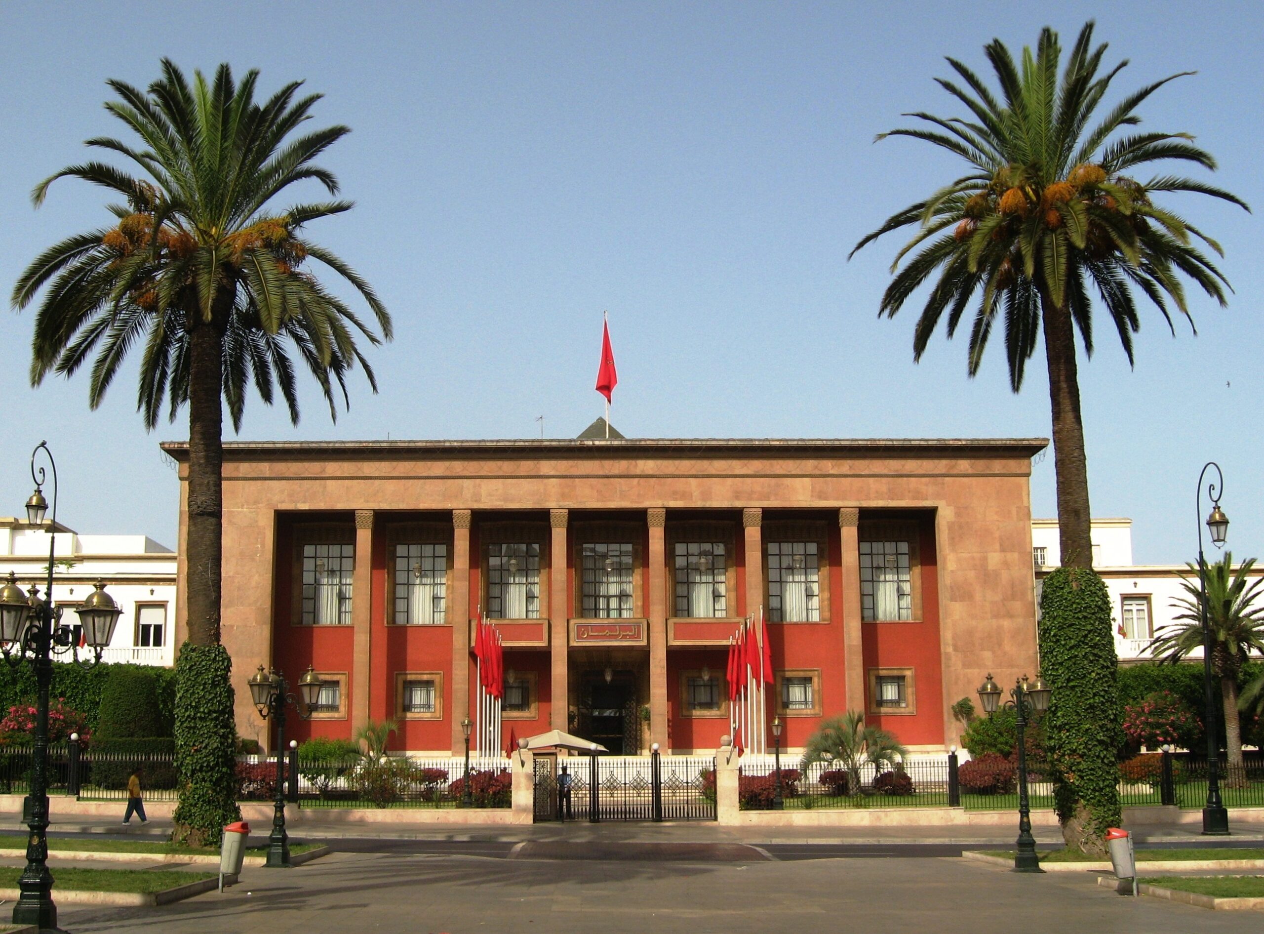 مجلس النواب المغربي يطلق الجائزة الوطنية للدراسات والأبحاث حول العمل البرلماني