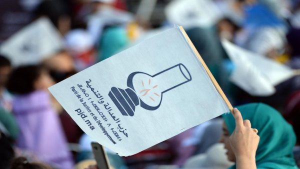 مستشارون جماعيون يستقيلون من حزب المصباح بأسني+استقالة