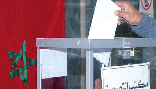 الحوز..الاتحاد المغربي للشغل يكتسح انتخابات ممثلي الموظفين باللجان الإدارية المتساوية الأعضاء بالجماعات