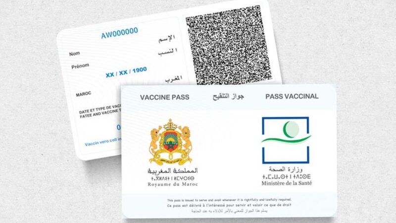 عاجل : الحكومة المغربية تقرر اعتماد « جواز التلقيح » كوثيقة معتمدة من طرف السلطات الصحية