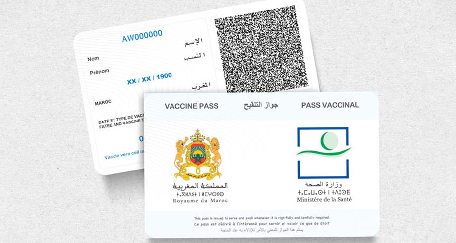 عاجل : الحكومة المغربية تقرر اعتماد « جواز التلقيح » كوثيقة معتمدة من طرف السلطات الصحية