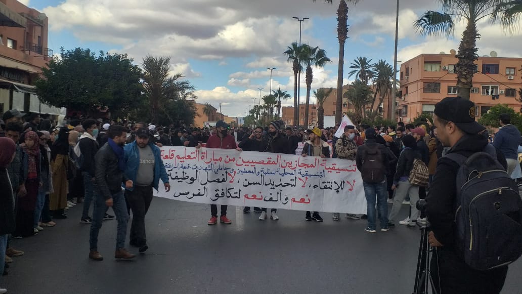 المركز المغربي لحقوق الإنسان: بنموسى يتطاول على صلاحيات السلطة التشريعية وقرار التسقيف غير قانوني