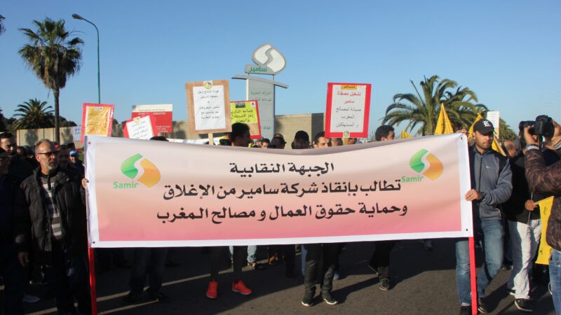عمال « سامير » يرفضون تصريحات « بنعلي » ويطالبون بكشف حقيقية تراجع الحكومة عن استغلال خزانات المصفاة