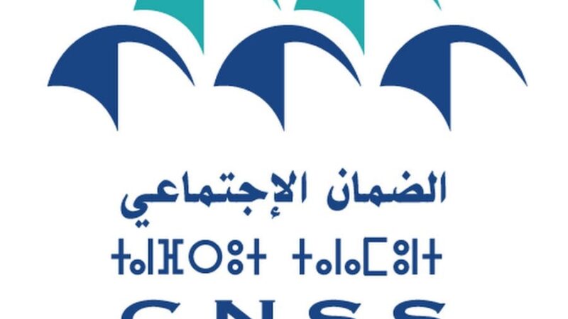 الـCNSS يطلق خدمة جديدة للاستفادة من التعويضات العائلية و التصريح بتمدرس الأبناء