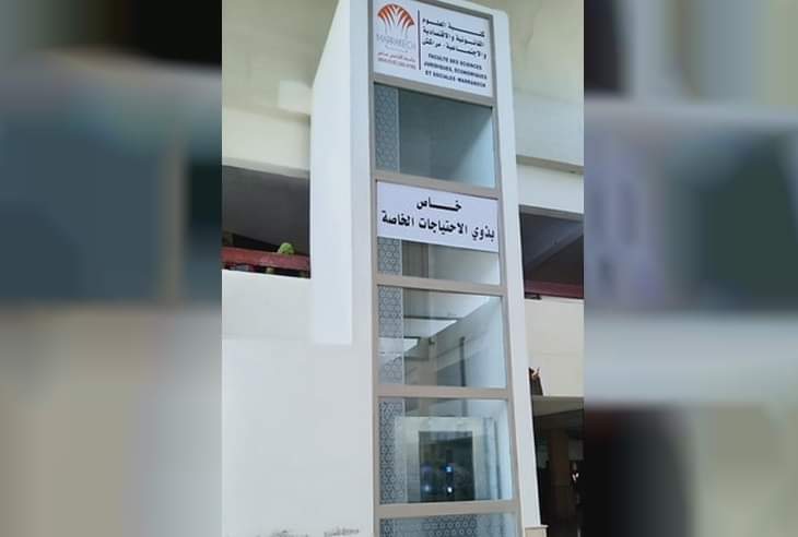 كلية الحقوق بمراكش تحدث مصعدا كهربائيا  لفائدة ذوي الاحتياجات الخاصة