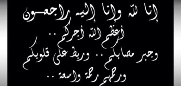 مراكش الإخبارية تعزُي في وفاة والد الزميل عبد الكبير اخشيشن