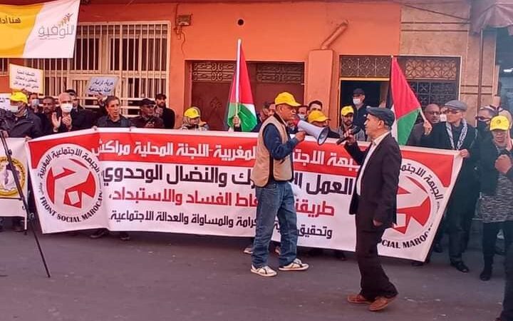 الجبهة الاجتماعية بمراكش تدعو لوقفة يوم الأحد “من أجل التصدي للغلاء ومن أجل الحريات”