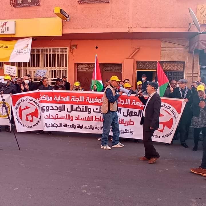الجبهة الاجتماعية بمراكش تدعو لوقفة يوم الأحد « من أجل التصدي للغلاء ومن أجل الحريات »