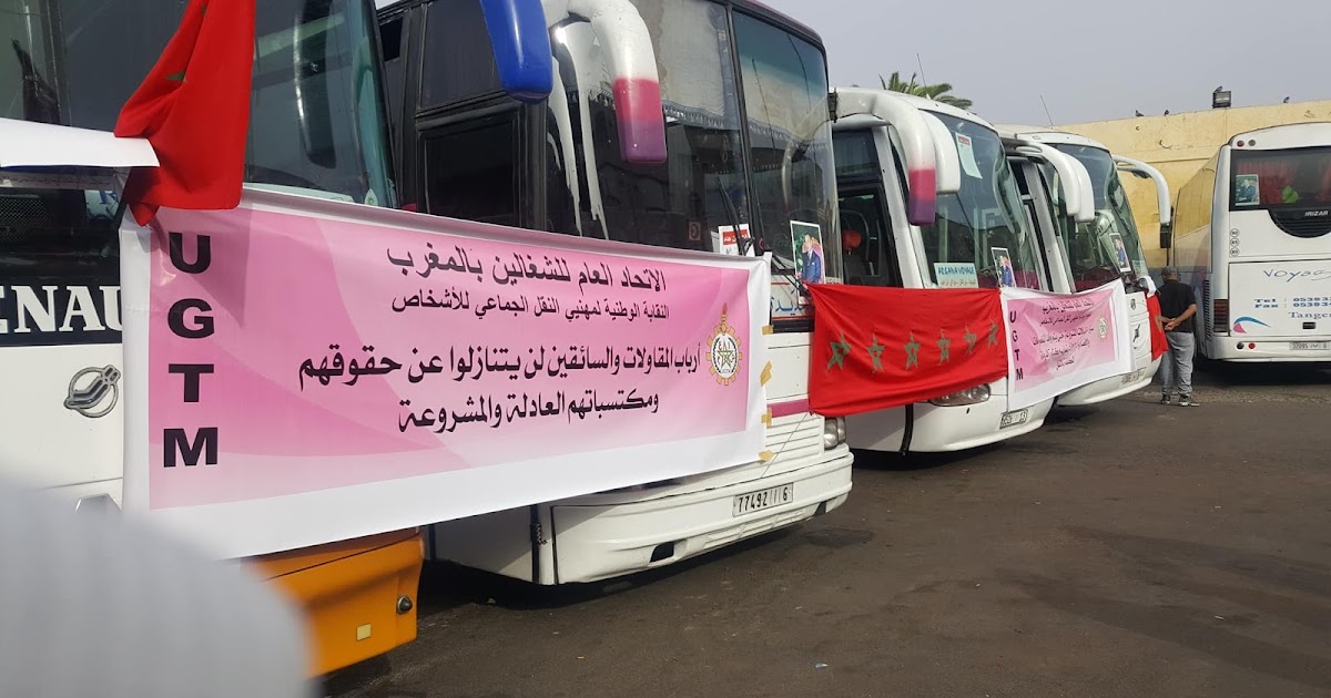 بسبب أزمة المحروقات نقابات النقل الطرقي تخوض إضرابا لثلاثة أيام