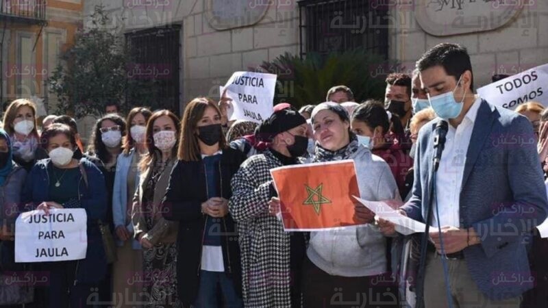 مقتل الطفلة المغربية خولة على أبواب كنيسة بإسبانيا