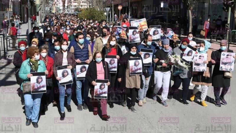 مظاهرات للإدانة للجريمة الشنعاء لمقتل المغربية خولة