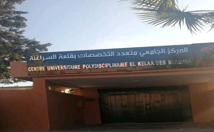 مجلس جهة مراكش اسفي يرفع الاعتماد المرصود للنواة الجامعية بقلعة السراغنة من 10 الى 20 مليون درهم