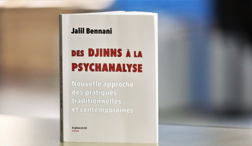 “من الجن إلى التحليل النفسي”.. إصدار جديد للطبيب والمحلل النفسي جليل بناني