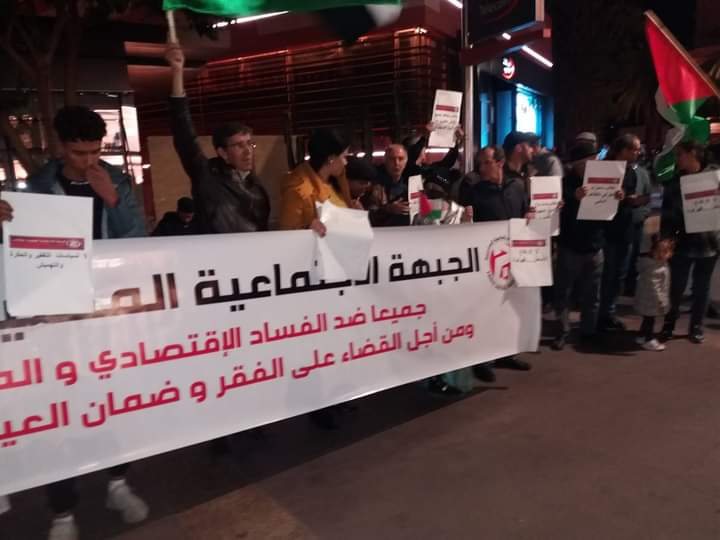 وقفة احتجاجية للجبهة الاجتماعية بمراكش ضد غلاء الأسعار وتضامنا مع فلسطين