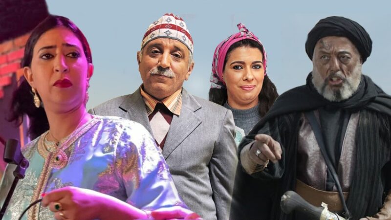 مسلسلات رمضان تزيح الأغاني وتتربع على عرش “الطوندونس” المغربي