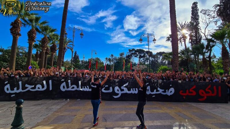 جماهير الكوكب تخرج إلى الشارع للمطالبة برحيل حنيش ومن معه 