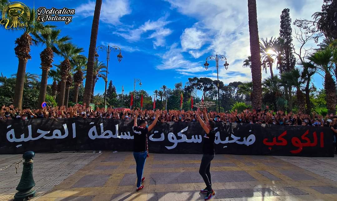 جماهير الكوكب تخرج إلى الشارع للمطالبة برحيل حنيش ومن معه 