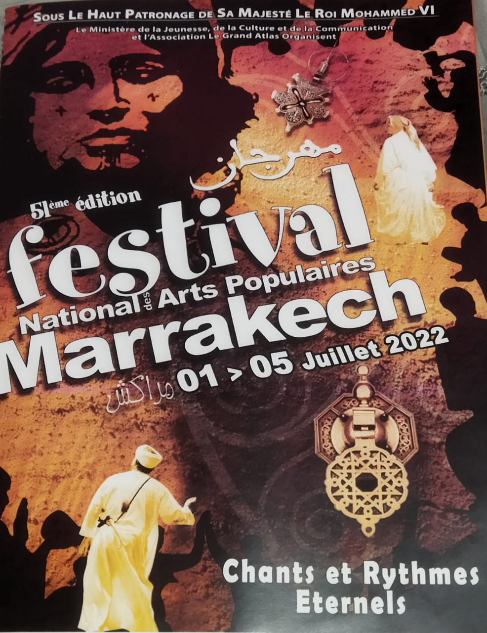 وزارة السياحة ترفض دعم المهرجان الوطني للفنون الشعبية في مراكش 