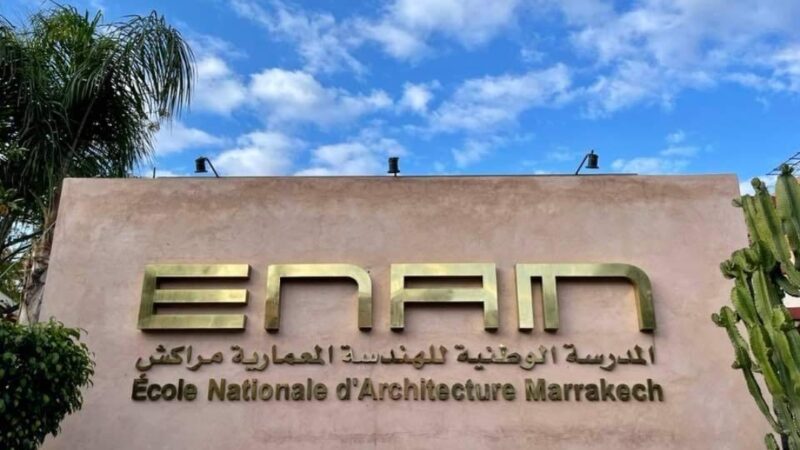 تحديد تاريخ إجراء مباراة المدرسة الوطنية للهندسة المعمارية بمراكش برسم الموسم الجامعي المقبل