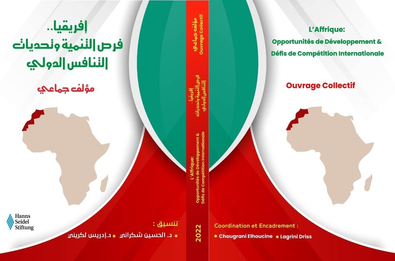 مؤلف جماعي يتناول فرص التنمية وتحديات التنافس الدولي في إفريقيا